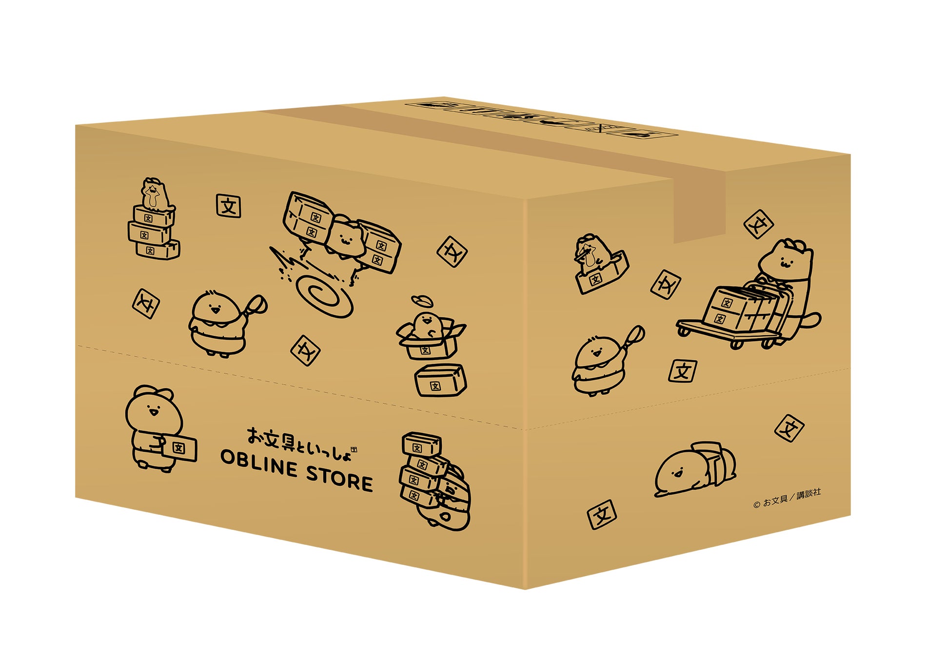 <配送パッケージ・段ボールイメージ>