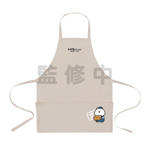 キッチンエプロン