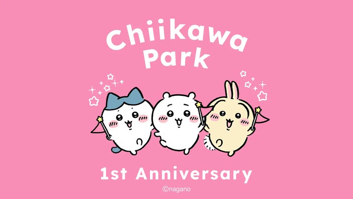ちいかわパークはOPEN1周年記念イベントを開催 | 株式会社Juiceの ちいかわパークはOPEN1周年記念イベントを開催 | 株式会社Juiceの