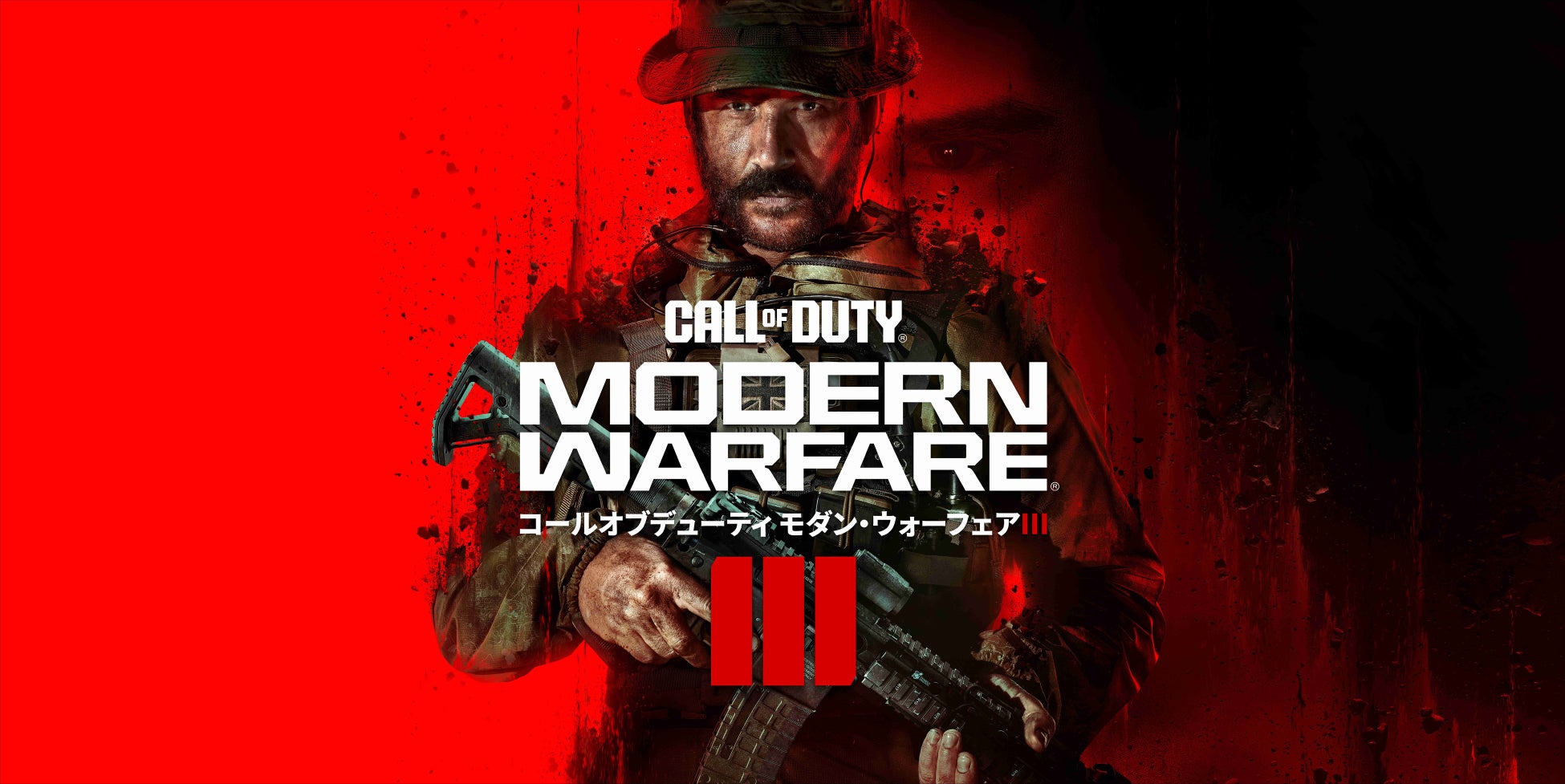 『Call of Duty®: Modern Warfare® III』が11月10日（金）より発売開始！