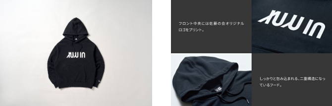 佐藤さん専用　コーズ 佐藤の会】クラウドファンディングプロジェクト第2弾 | 佐野市役所の