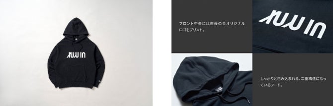 佐藤の会】クラウドファンディングプロジェクト第2弾 | 佐野市役所の 佐藤の会】クラウドファンディングプロジェクト第2弾 | 佐野市役所の