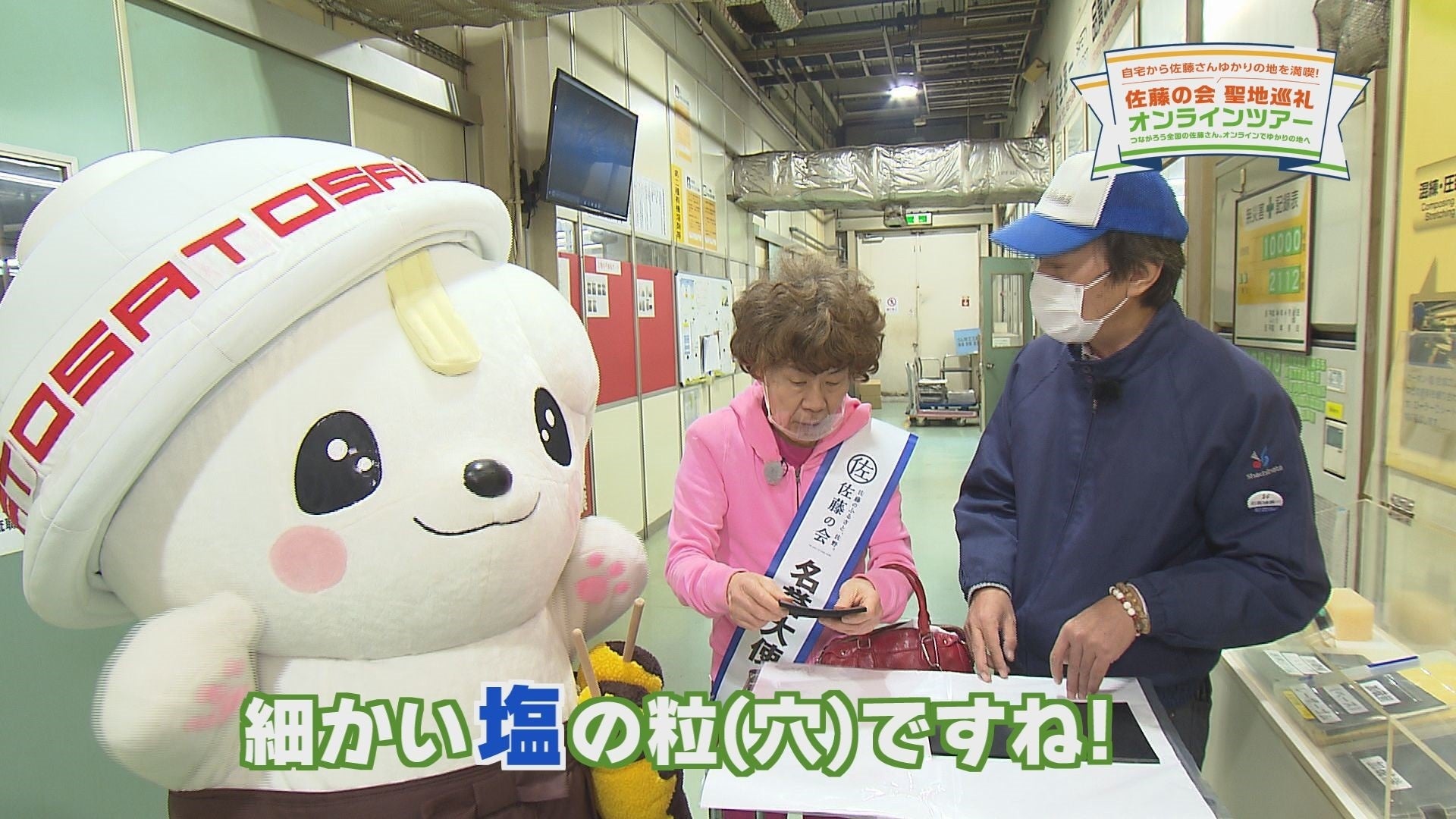 佐藤さん専用　コーズ レーサー、イラストレーターとの“三刀流”に！？ 声優デビュー果たし