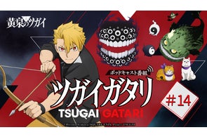 ハイキュー!!』『魔入りました!入間くん』などで活躍の声優・村瀬歩が ハイキュー!!』『魔入りました!入間くん』などで活躍の声優・村瀬歩が