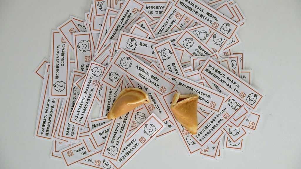 新商品 ビリケンさんのありがた いお言葉入りフォーチュンクッキーが新登場 田村駒株式会社のプレスリリース