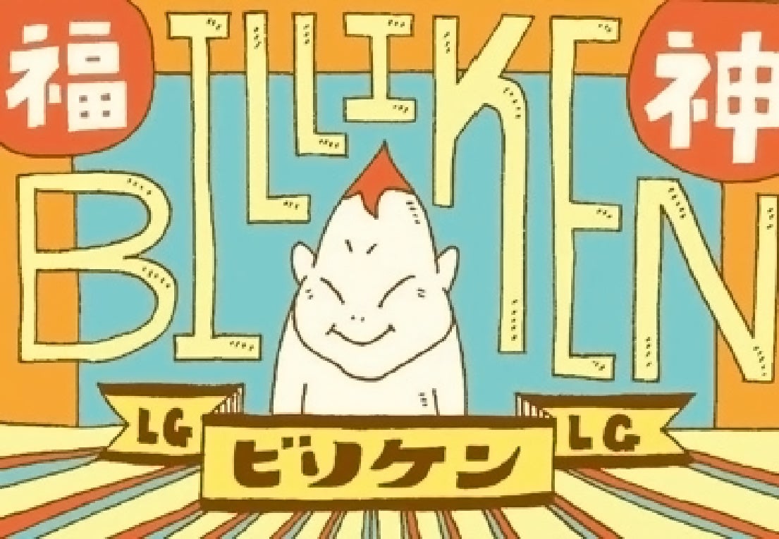 イベント作品イメージ