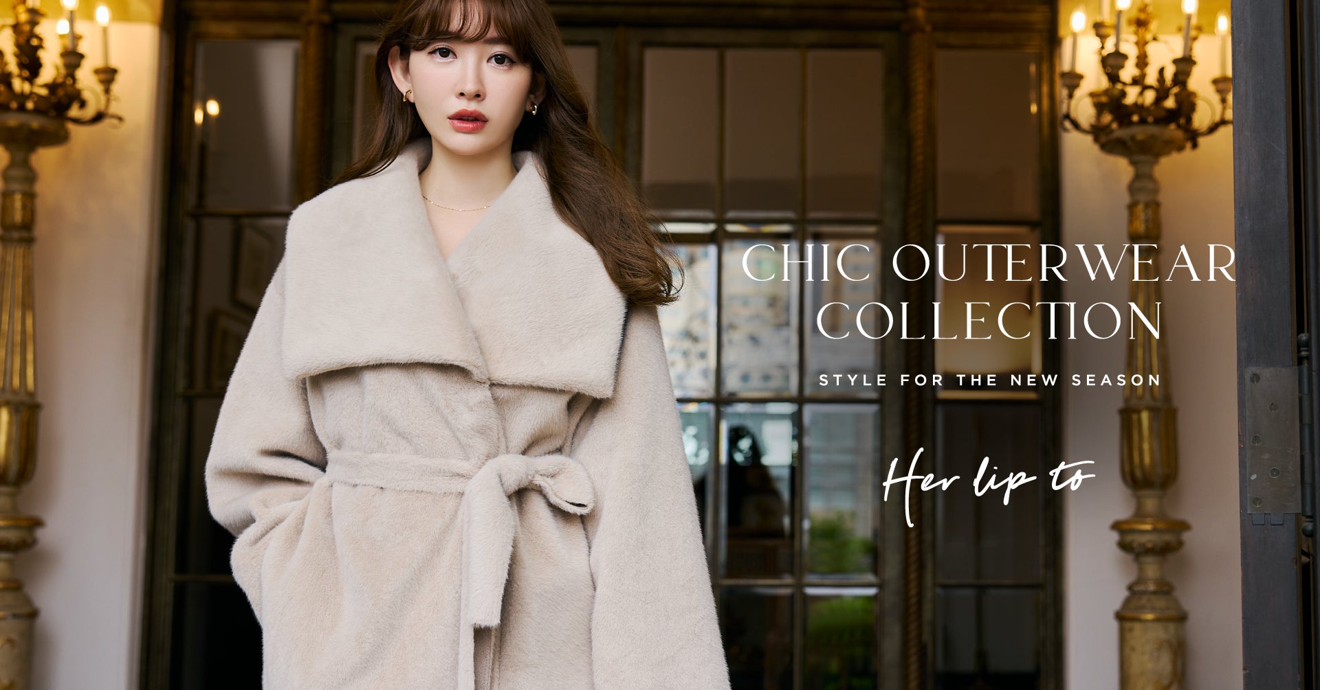 Her lip to Faux Fur Coat 小嶋陽菜 小嶋陽菜プロデュースのライフスタイルブランド「Her lip to」が