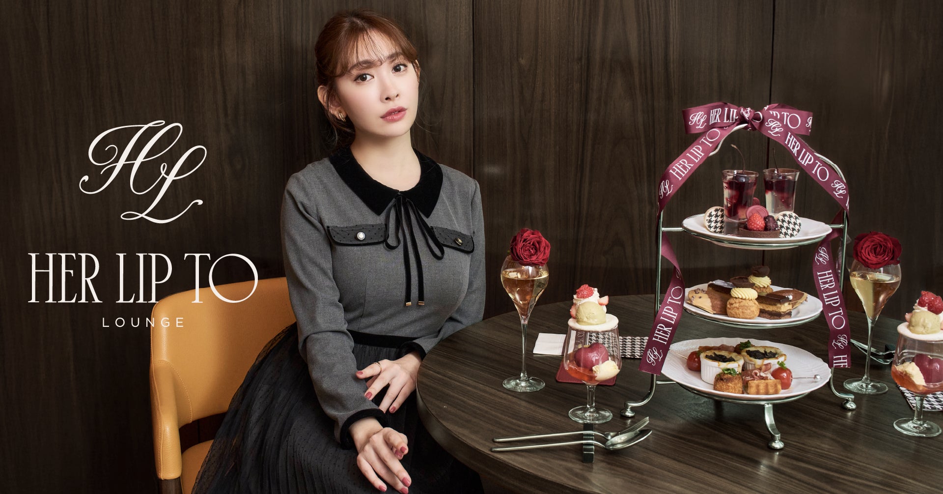小嶋陽菜がプロデュースするライフスタイルブランド「Her lip to」が 小嶋陽菜がプロデュースするライフスタイルブランド「Her lip to」が