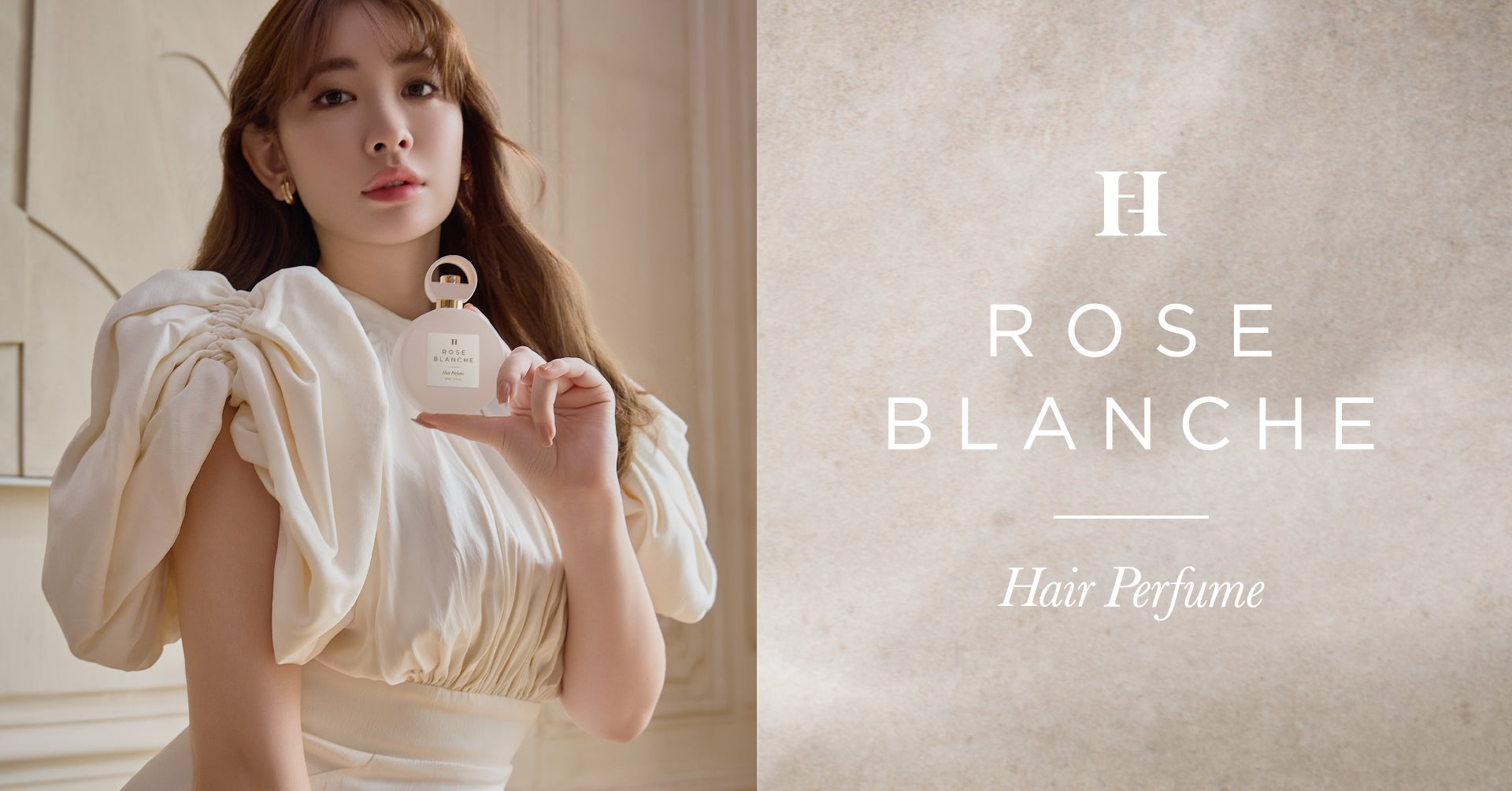 小嶋陽菜がプロデュースするビューティブランド「Her lip to BEAUTY 小嶋陽菜がプロデュースするビューティブランド「Her lip to BEAUTY
