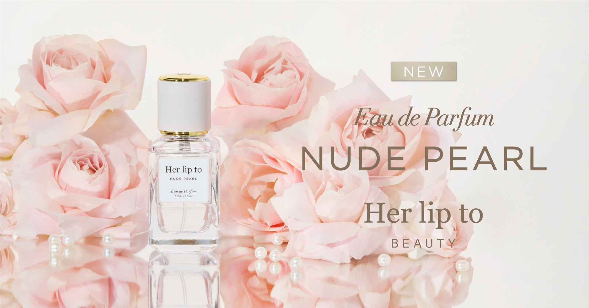 小嶋陽菜がプロデュースするビューティブランド「Her lip to BEAUTY 小嶋陽菜がプロデュースするビューティブランド「Her lip to BEAUTY