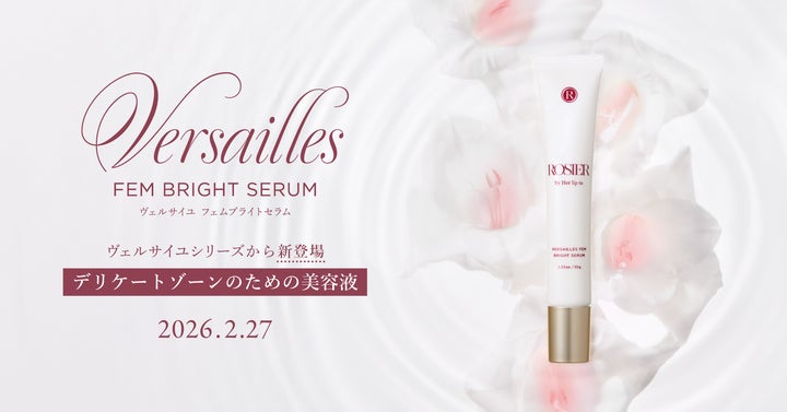 小嶋陽菜がプロデュースする「ROSIER by Her lip to」のフェムケア 小嶋陽菜がプロデュースする「ROSIER by Her lip to」のフェムケア