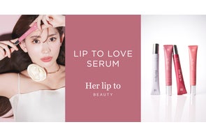 小嶋陽菜がプロデュースする「Her lip to BEAUTY」で人気の香りが 小嶋陽菜がプロデュースする「Her lip to BEAUTY」で人気の香りが