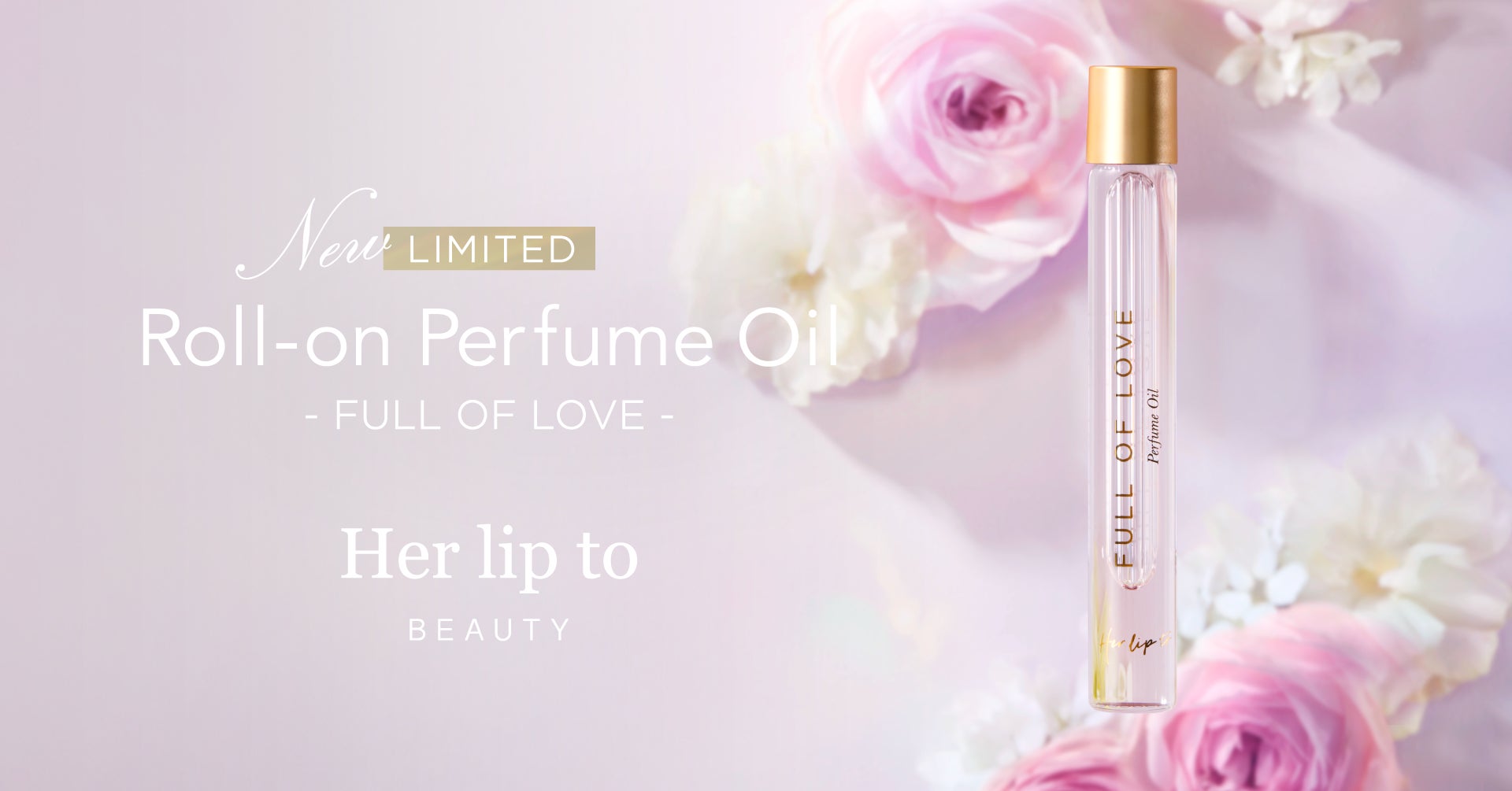 小嶋陽菜がプロデュースするビューティブランド「Her lip to BEAUTY 小嶋陽菜がプロデュースするビューティブランド「Her lip to BEAUTY