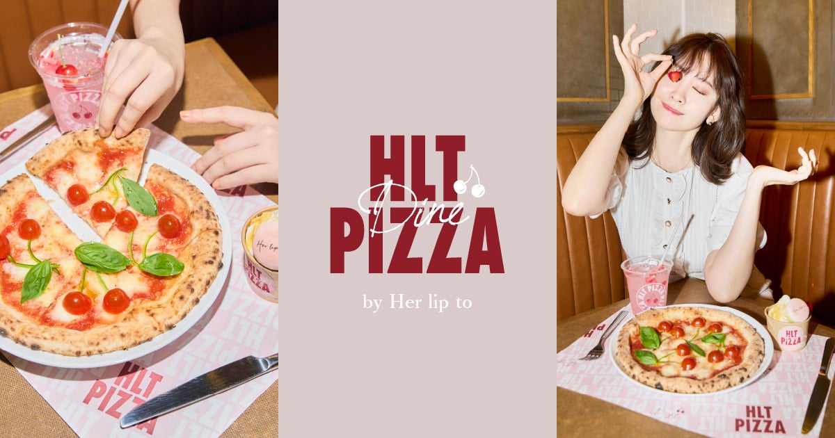 小嶋陽菜プロデュースの「Her lip to」がピッツェリア「800° DEGREES 小嶋陽菜プロデュースの「Her lip to」がピッツェリア「800° DEGREES