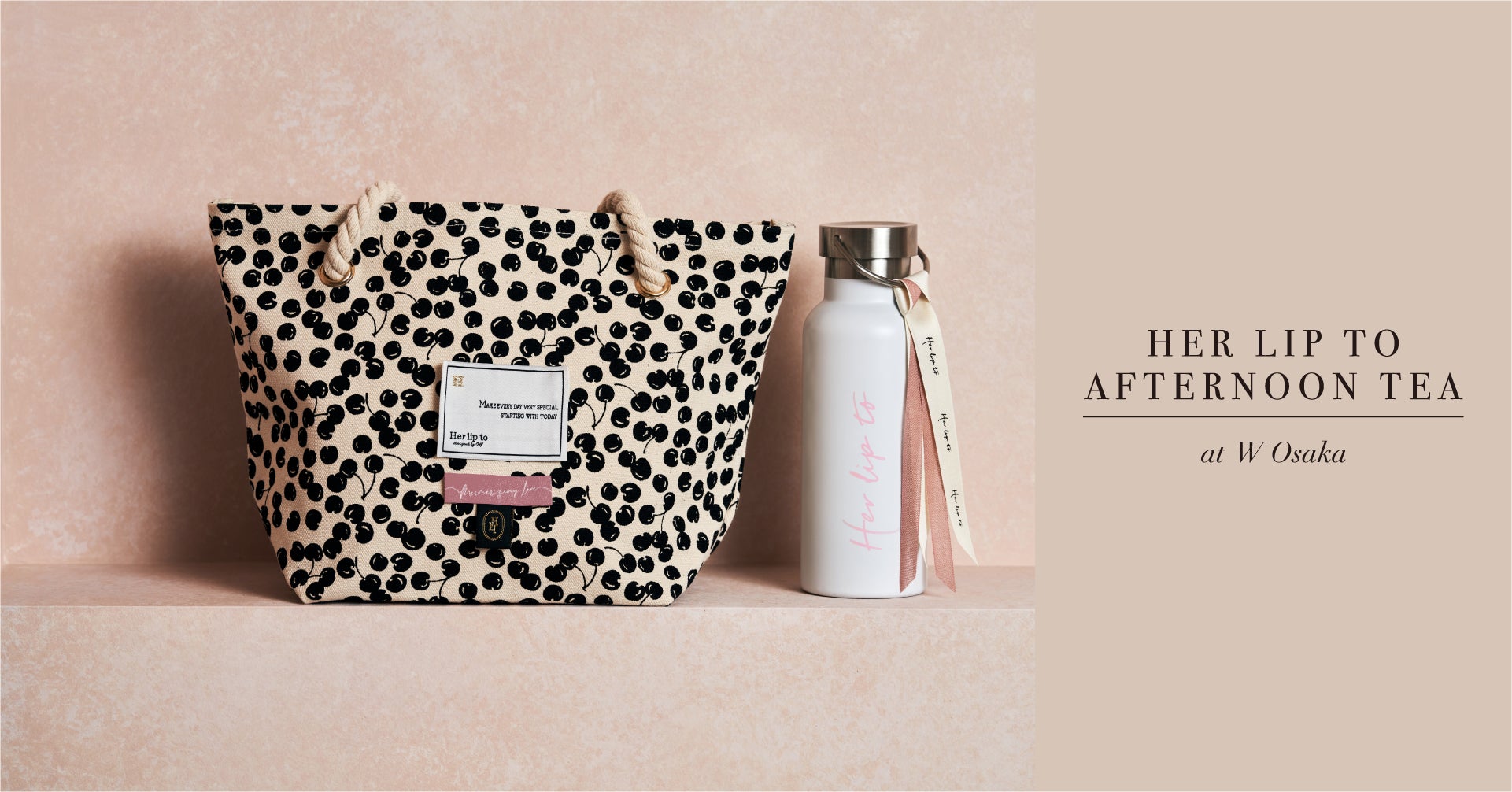 小嶋陽菜プロデュースの「Her lip to」がW大阪とコラボレーションした 小嶋陽菜プロデュースの「Her lip to」がW大阪とコラボレーションした