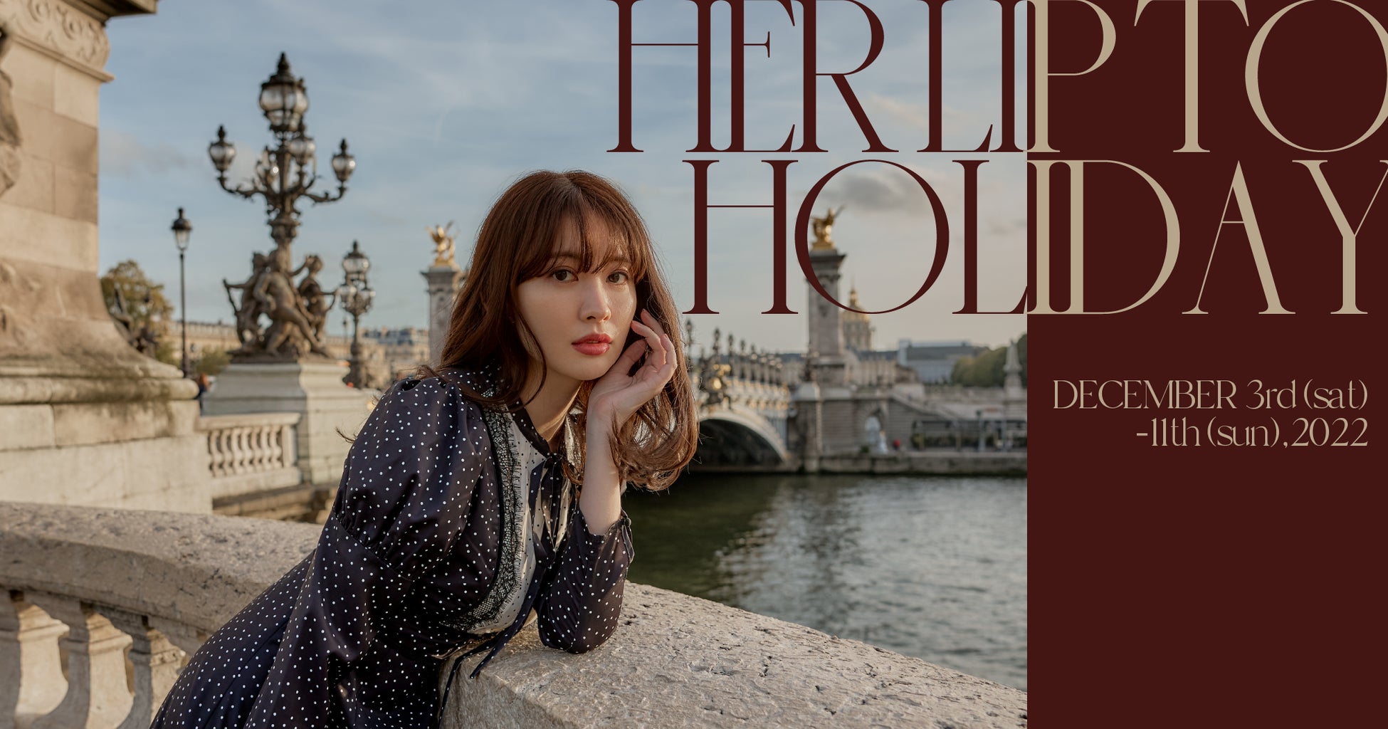 小嶋陽菜がプロデュースするライフスタイルブランド「Her lip to」が