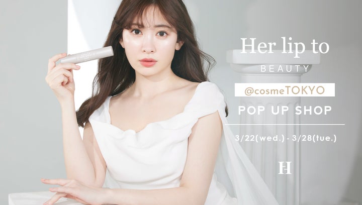 22Market Her lip to 小嶋陽菜こじはる新品未使用完売 22Market Her lip to 小嶋陽菜こじはる新品未使用完売