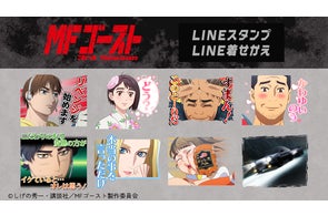 大好評につき第2弾!漫画『写らナイんです』オンラインくじ開催決定 大好評につき第2弾!漫画『写らナイんです』オンラインくじ開催決定