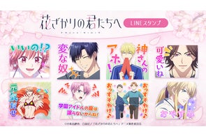大好評につき第2弾!漫画『写らナイんです』オンラインくじ開催決定 大好評につき第2弾!漫画『写らナイんです』オンラインくじ開催決定