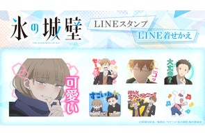 大好評につき第2弾!漫画『写らナイんです』オンラインくじ開催決定 大好評につき第2弾!漫画『写らナイんです』オンラインくじ開催決定