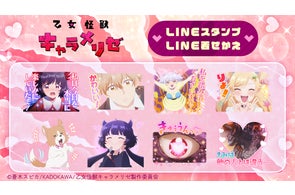 大好評につき第2弾!漫画『写らナイんです』オンラインくじ開催決定 大好評につき第2弾!漫画『写らナイんです』オンラインくじ開催決定