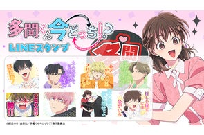 VTuberプロジェクト「そちらの世界は○○ですか?」1期生の自己紹介 VTuberプロジェクト「そちらの世界は○○ですか?」1期生の自己紹介