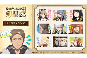 大好評につき第2弾!漫画『写らナイんです』オンラインくじ開催決定 大好評につき第2弾!漫画『写らナイんです』オンラインくじ開催決定