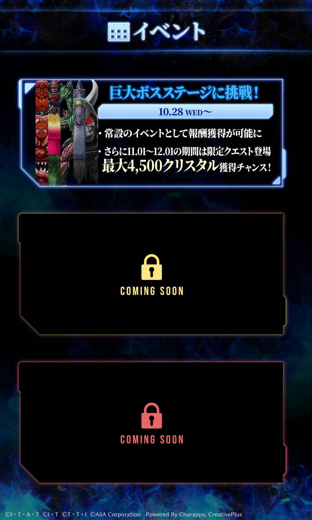 『仮面ライダー DEFENSE WARRIORS』1周年キャンペーン開催!最大550連分の無料召喚と「仮面ライダーギーツⅨ」参戦
