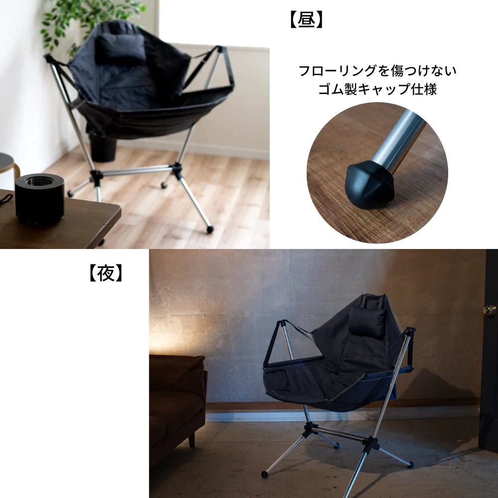 テーブル・チェア・ハンモック Kyu テーブル・チェア・ハンモック Kyu テーブル・チェア・ハンモック Kyu