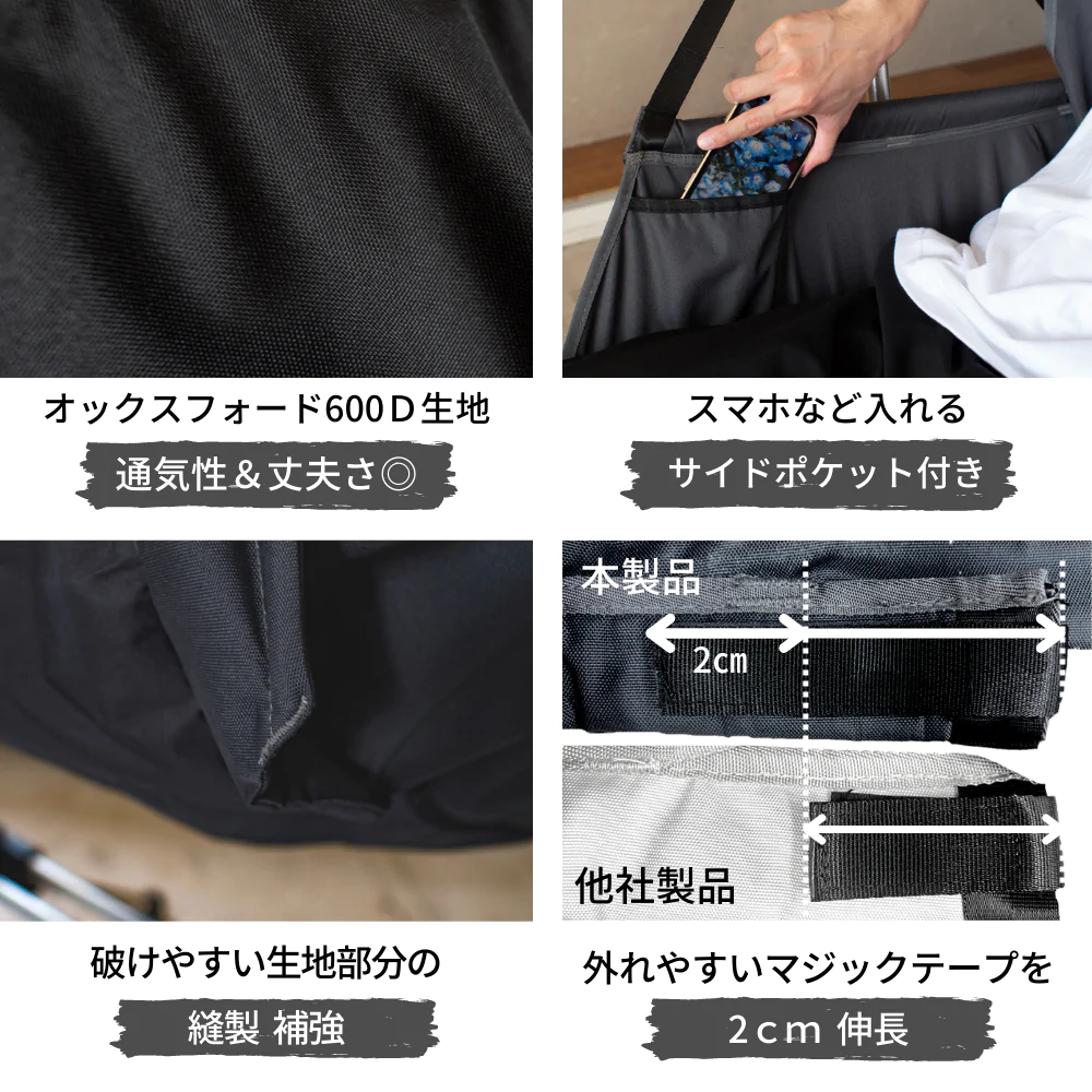 ハンモックチェアの素材