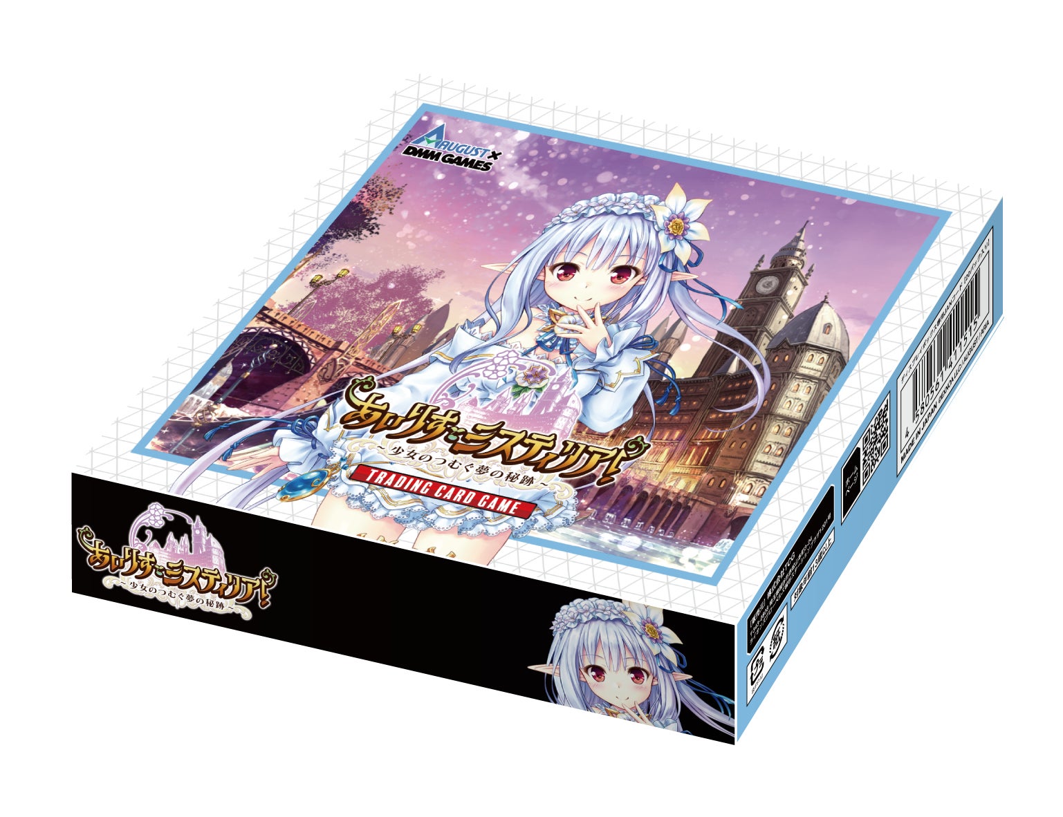 シュリンク未開封 あいりすミスティリア トレーディングカードゲーム 4BOX あいりすミスティリア!』の新規トレーディングカードゲームが