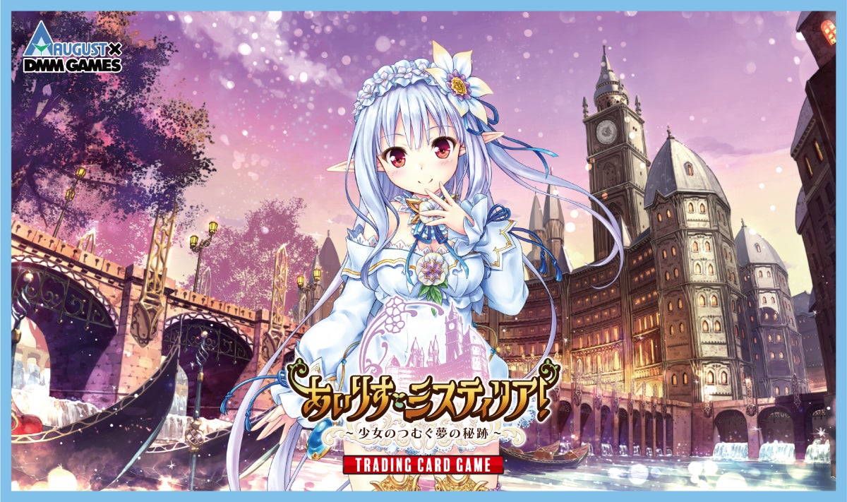 シュリンク未開封 あいりすミスティリア トレーディングカードゲーム 3BOX あいりすミスティリア!』の新規トレーディングカードゲームが