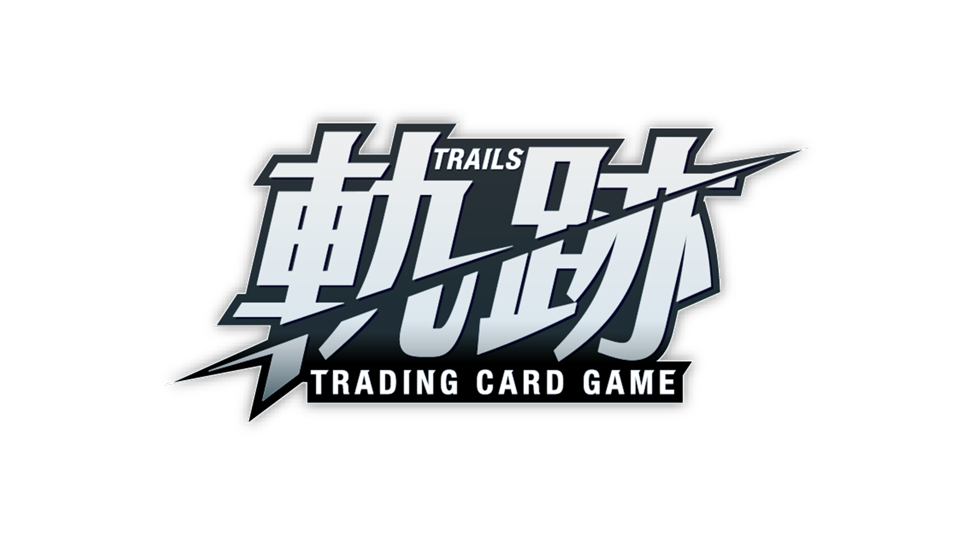 未開封カートン 軌跡 TRADING CARD GAME 2 軌跡TCG トレカ 71qNDJC5S3L._UF894,1000_QL80_.jpg