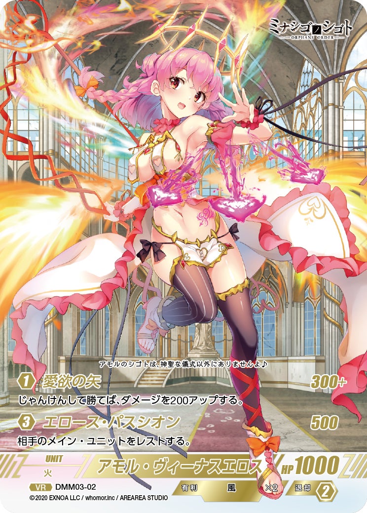 ミナシゴノシゴト の新規トレーディングカードゲームが23年2月発売 株式会社tcgのプレスリリース ミナシゴノシゴト の新規トレーディングカードゲームが23年2月発売 株式会社tcgのプレスリリース