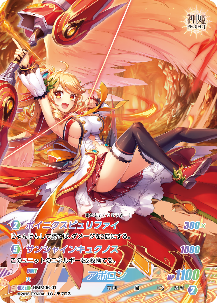 神姫PROJECT トレカ 71VXs5MHfSL._AC_SY200_QL15_.jpg