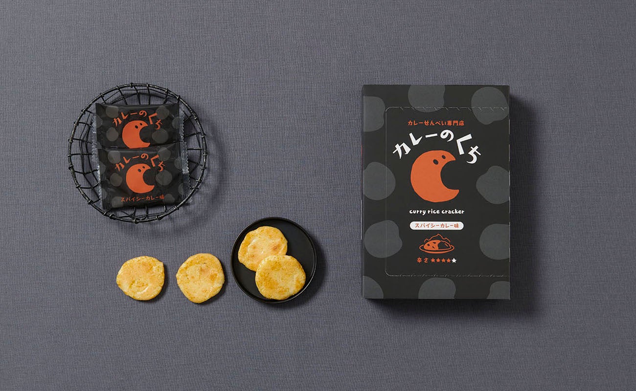 カレーのくちスパイシーカレー味
