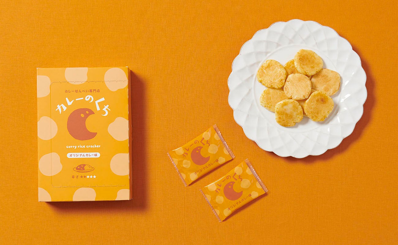 カレーのくちオリジナルカレー味