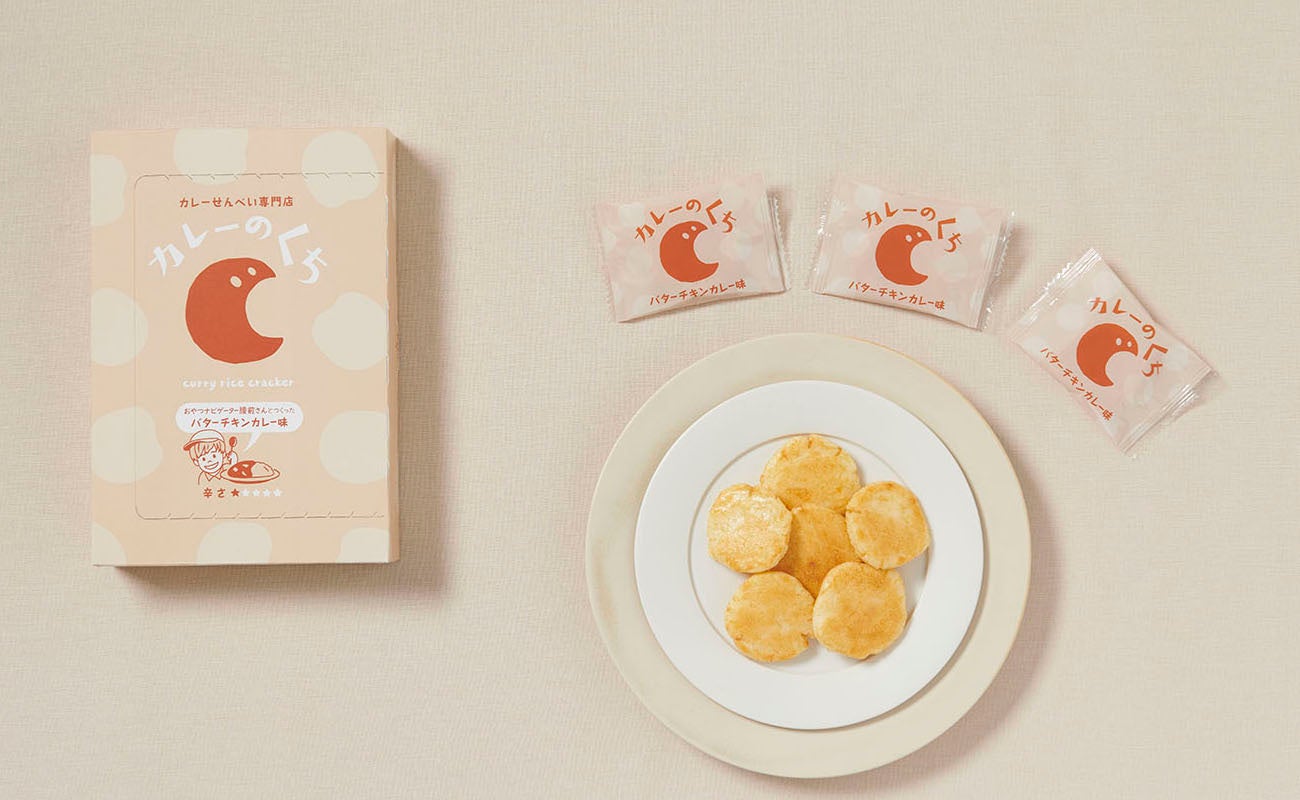 カレーのくちバターチキンカレー味