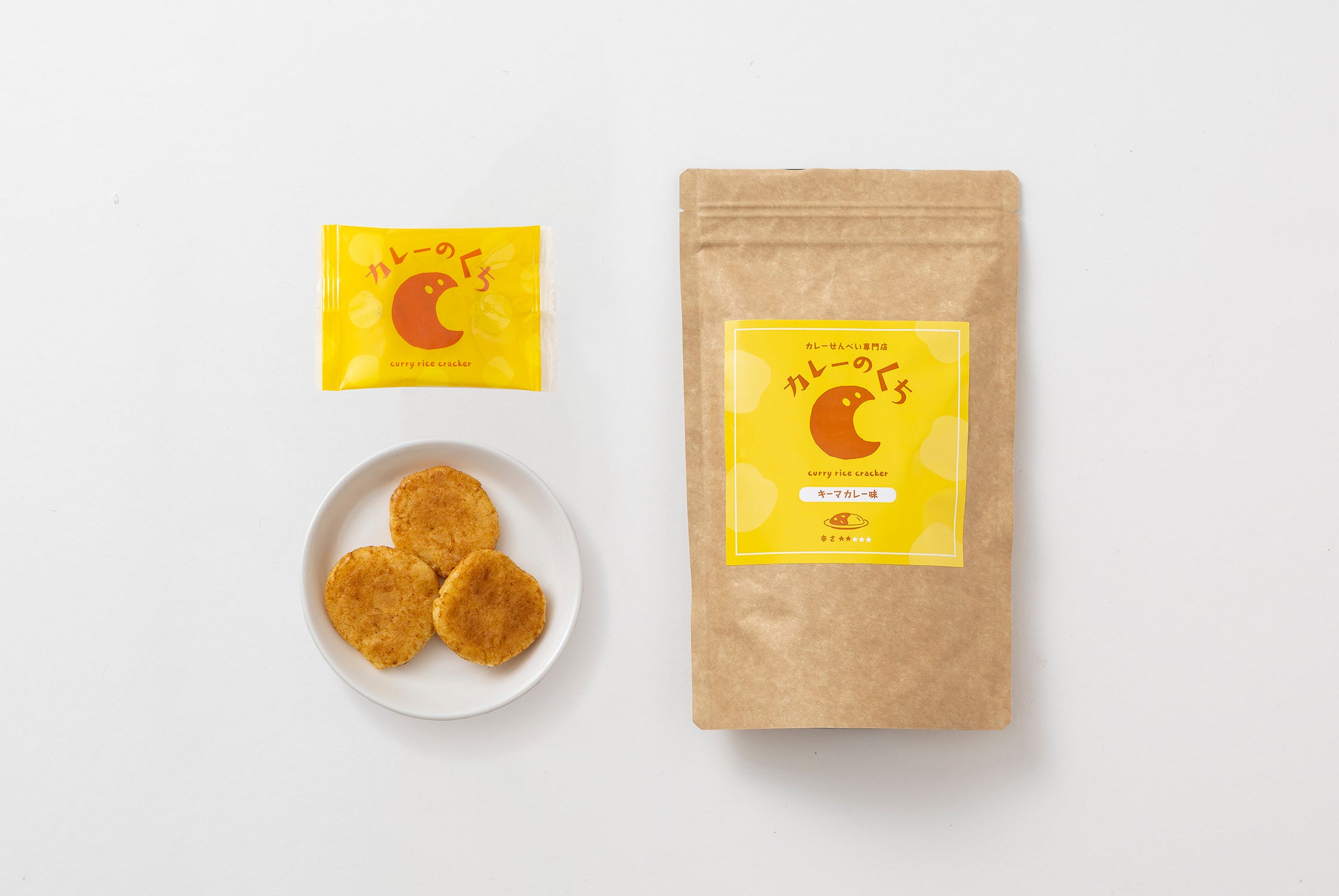 カレーのくち」になっているあなたに！期間限定で新登場