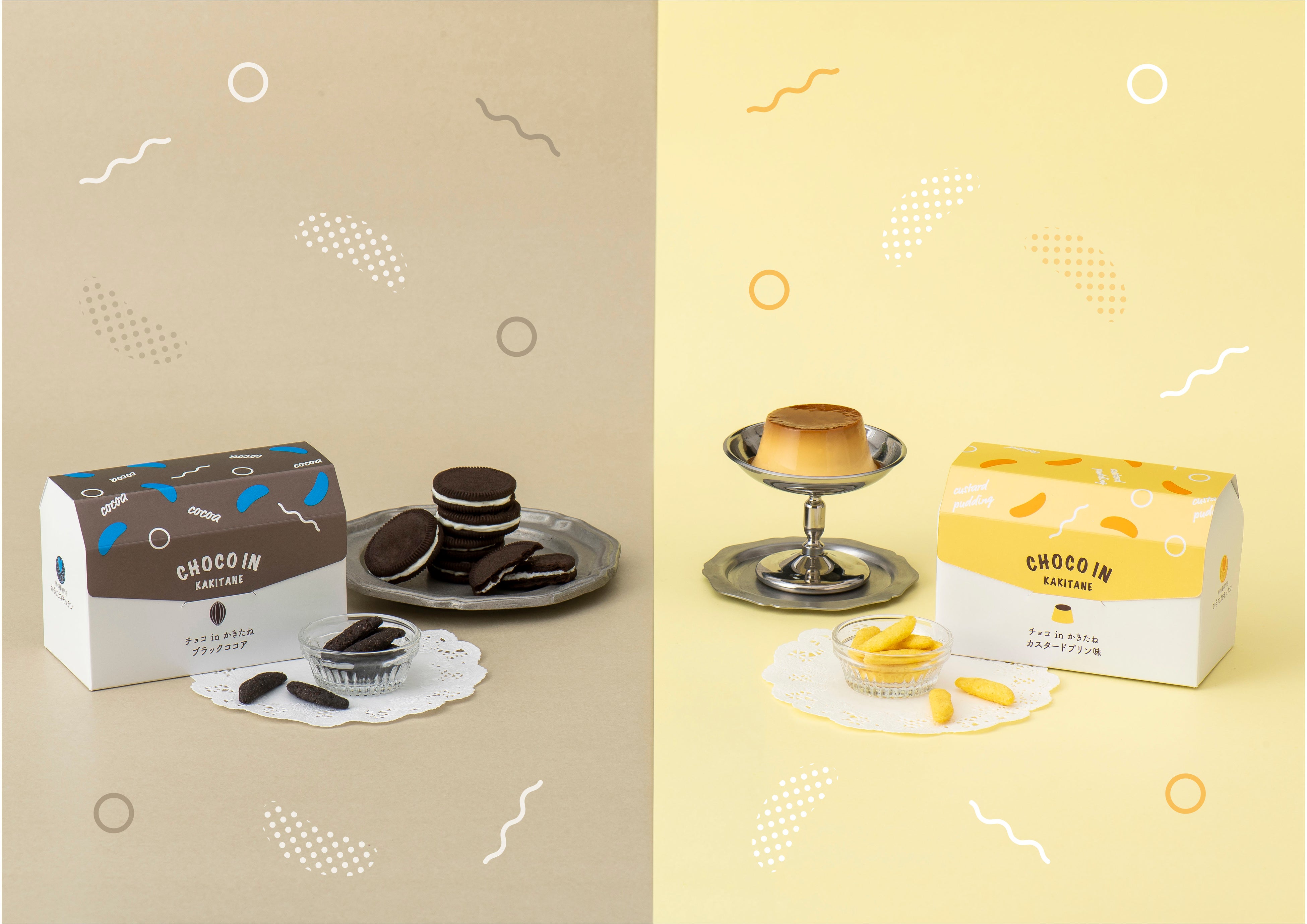 22年 かきたねキッチン バレンタインコレクション とよす株式会社のプレスリリース