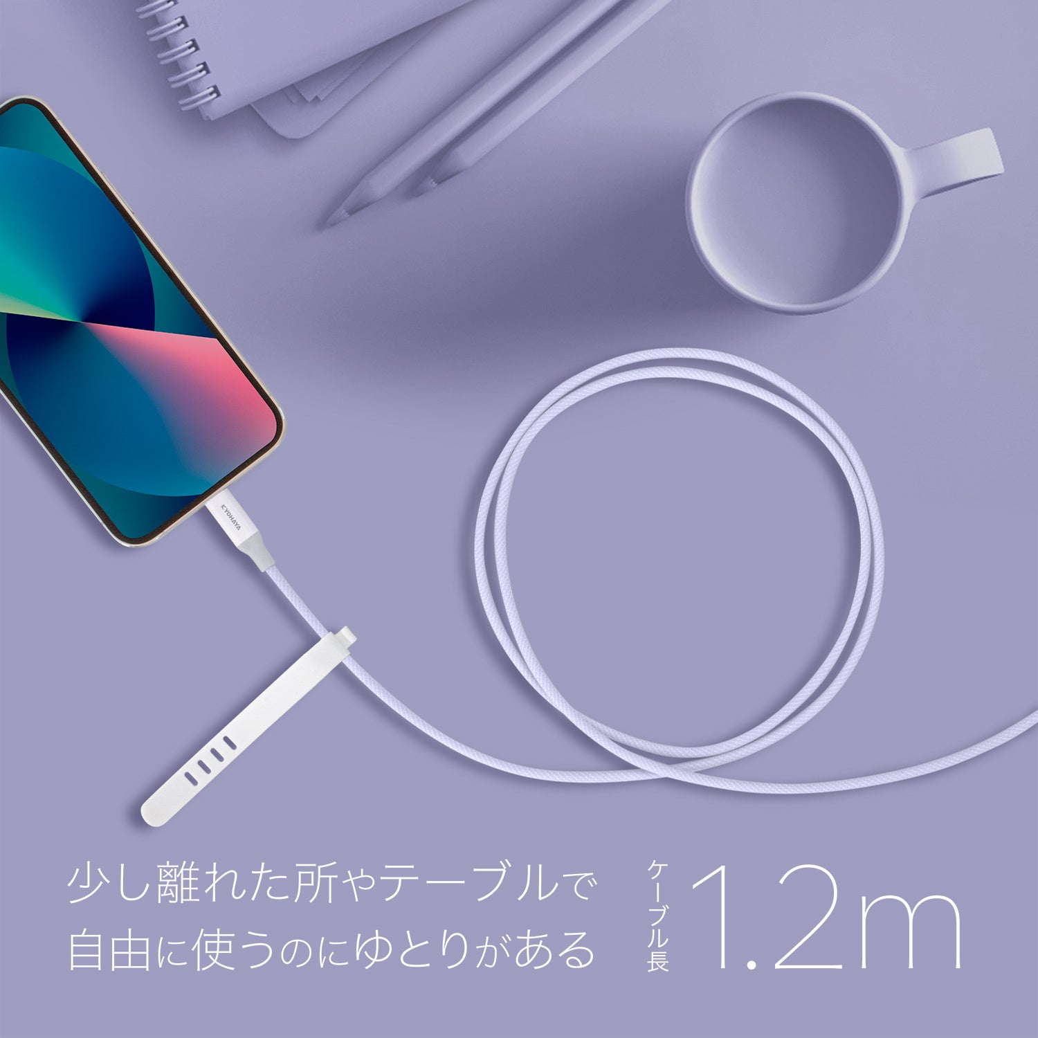 新商品】ポップなカラーから自分のスタイルや好みで選べる USB
