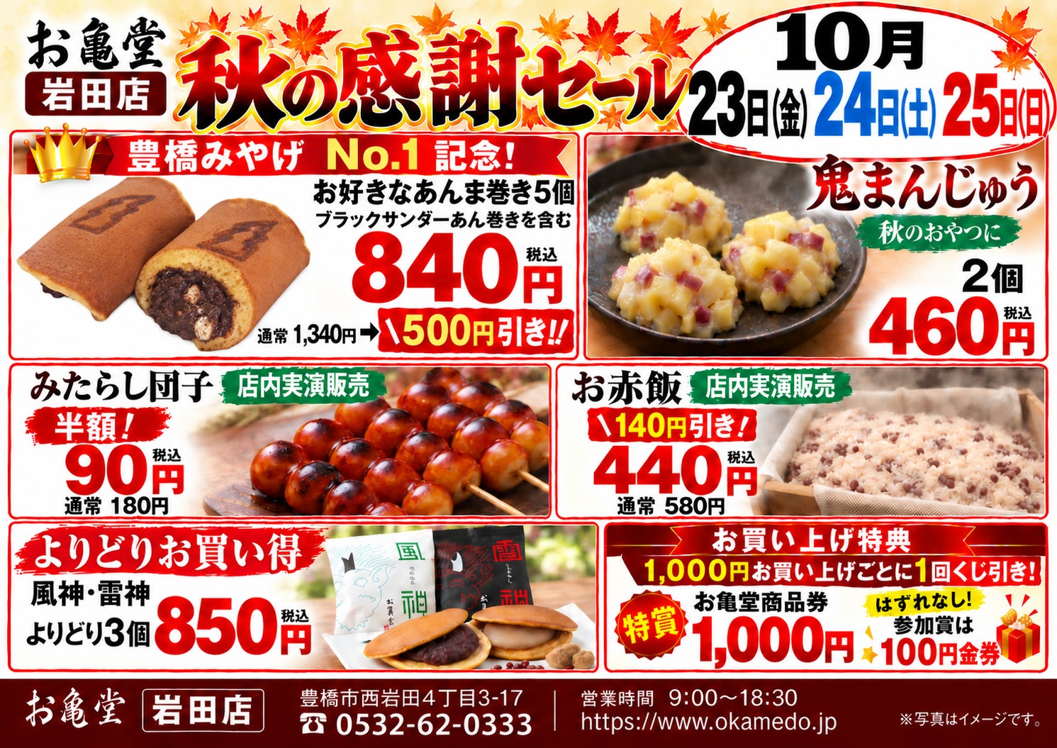 『The Sherry Duet 2つのシェリーが奏でる、200年。』2026年11月19日(木)~22日(日)@ House of OMOTESANDO