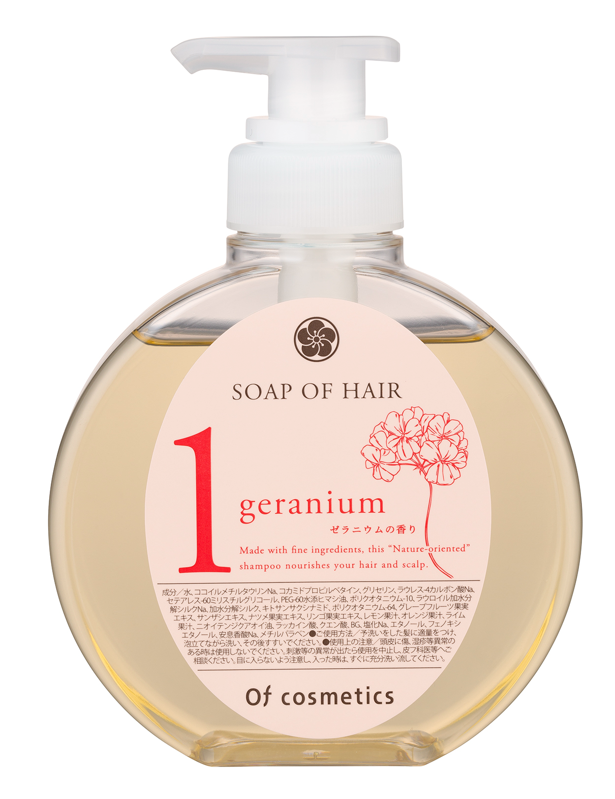 エアリーで、まるで絹のようななめらかなツヤ髪へ。甘く優美な