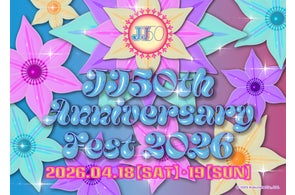 ASTRO待望の日本公演を収めたLIVE Blu-rayが9月21日(水)に発売決定 ASTRO待望の日本公演を収めたLIVE Blu-rayが9月21日(水)に発売決定