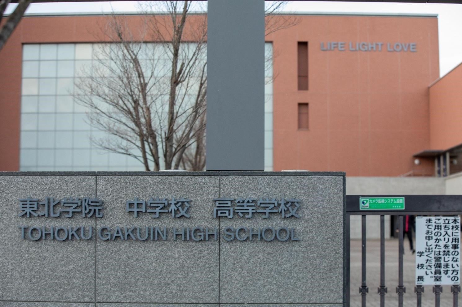 公の場での発言・インタビュー報道記録