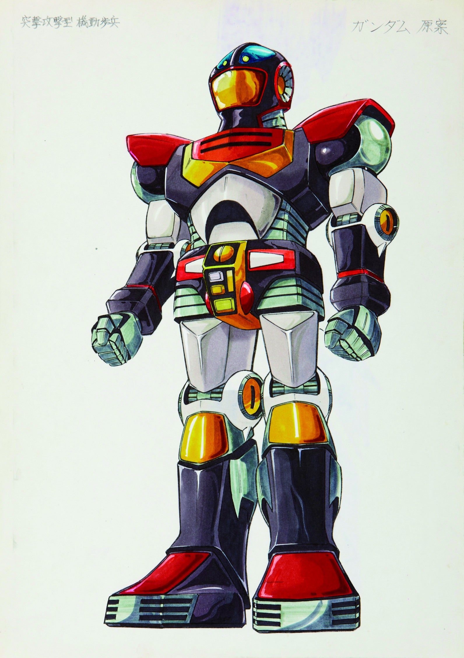 『機動戦士ガンダム』設定資料　初期稿 ©創通・サンライズ