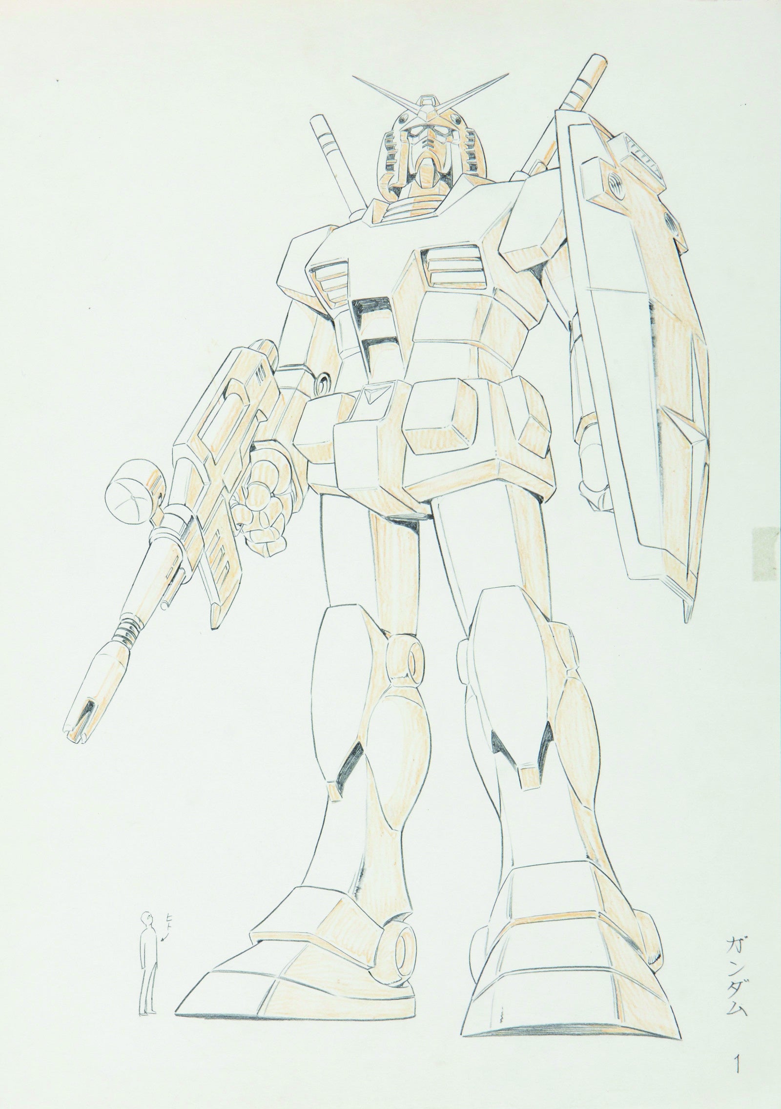 『機動戦士ガンダム』設定資料 ©創通・サンライズ