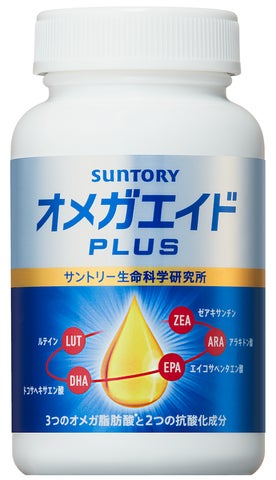 オメガエイド PLUS」新発売 | サントリーウエルネス株式会社のプレス オメガエイド PLUS」新発売 | サントリーウエルネス株式会社のプレス