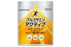オメガエイド PLUS」新発売 | サントリーウエルネス株式会社のプレス オメガエイド PLUS」新発売 | サントリーウエルネス株式会社のプレス