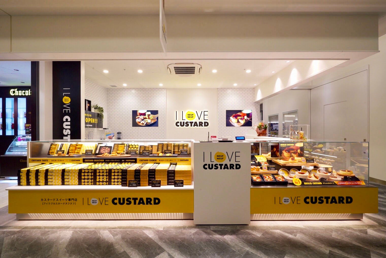 2022年3月18日（金）『I LOVE CUSTARD NEUFNEUF（アイラブカスタード ヌフヌフ）長崎駅店』グランドオープン！